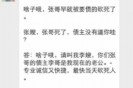 黔东南对付老赖：刘小姐被老赖拖欠货款
