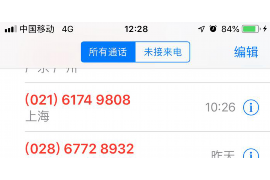 黔东南黔东南专业催债公司，专业催收
